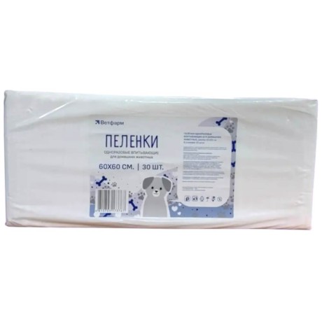 Пеленки одноразовые Ветфарм 60*90см (30 шт)