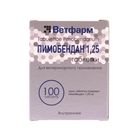 Таблетки Пимобендан Ветфарм 1,25мг (100 таблеток)