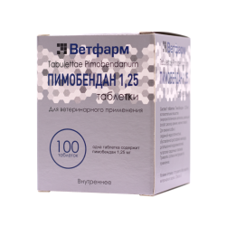 Пимобендан 1,25мг (100шт)