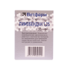 Таблетки Пимобендан Ветфарм 1,25мг (100 таблеток)