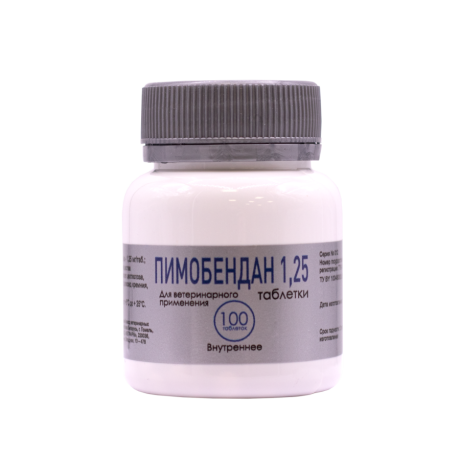 Таблетки Пимобендан Ветфарм 1,25мг (100 таблеток)
