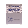 Таблетки Пимобендан Ветфарм 2,5мг (100 таблеток)