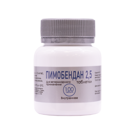 Таблетки Пимобендан Ветфарм 2,5мг (100 таблеток)