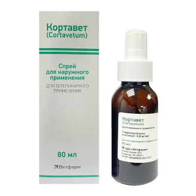 Спрей Кортавет Ветфарм 80мл (Беларусь)