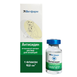 Антисидин 10мл