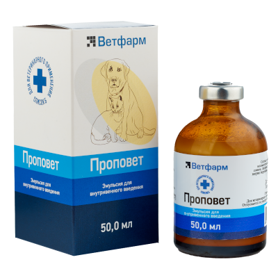 Проповет Ветфарм 50 мл (Беларусь)