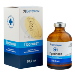 Проповет 50 мл