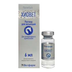 Хиовет 6 мл