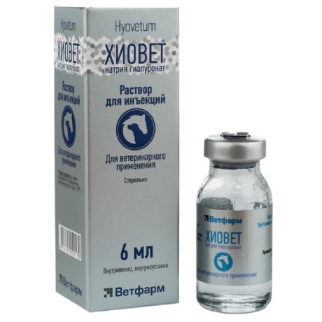 Хиовет Ветфарм 6 мл (Беларусь)