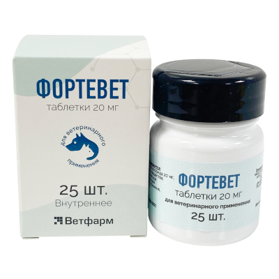 Фортевет Ветфарм 5мг (25 таблеток)