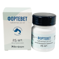 Фортевет 5мг (25 таблеток)